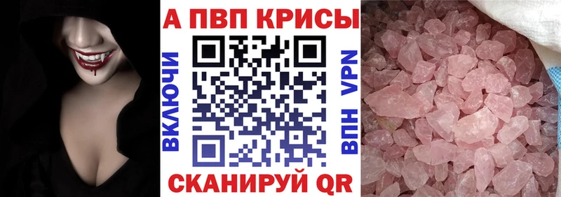 Alfa_PVP кристаллы Тихвин