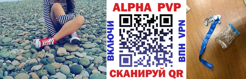 APVP VHQ  наркотики  Тихвин 