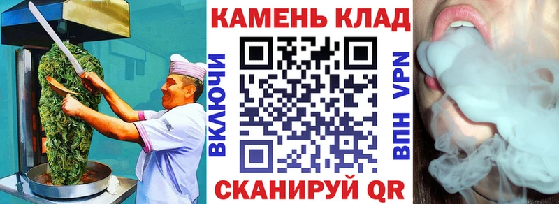 Canna-Cookies марихуана  продажа наркотиков  Тихвин 