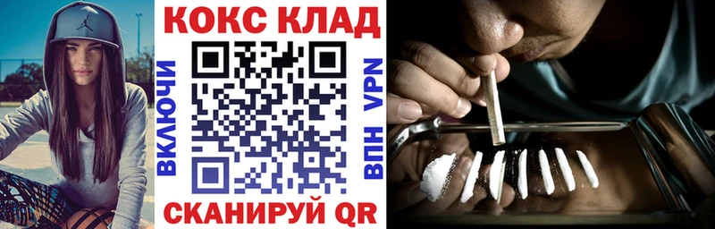 Кокаин Эквадор  Тихвин 