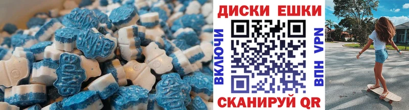 ЭКСТАЗИ Philipp Plein  купить наркоту  Тихвин 
