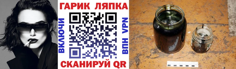 Гашиш хэш  Тихвин 