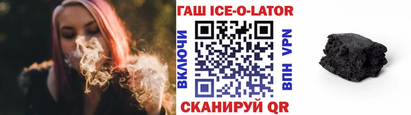 Гашиш Изолятор Тихвин
