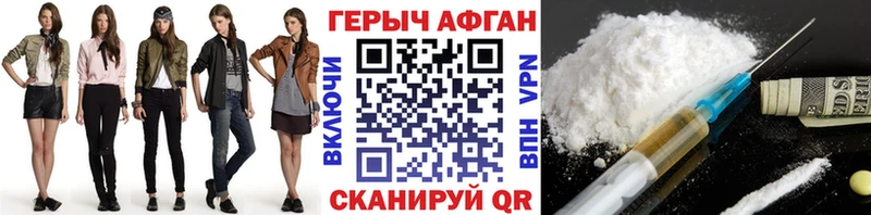 наркошоп  Тихвин  ГЕРОИН афганец 