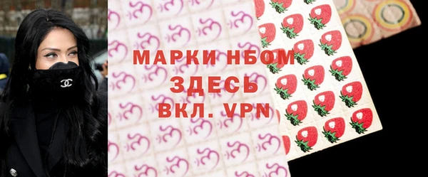 амф Армянск