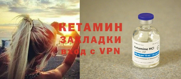 амф Армянск