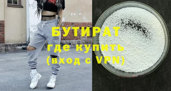 героин Балабаново