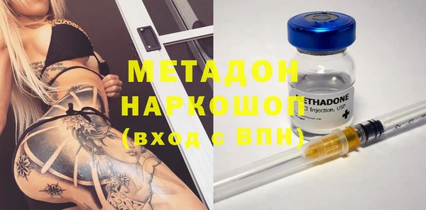 наркотики Балахна