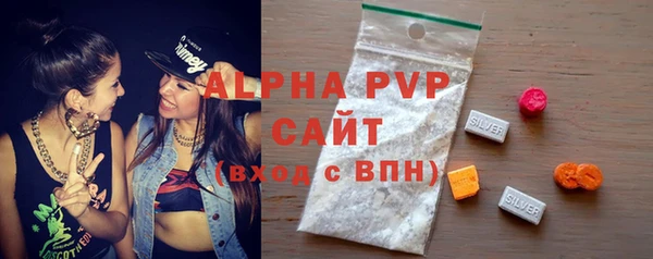 соль курить ск Арсеньев