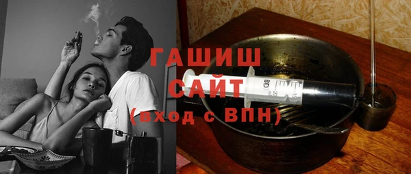 соль курить ск Арсеньев