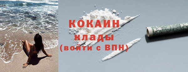 альфа пвп VHQ Баксан