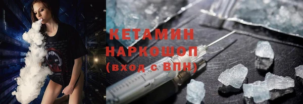 наркотики Балахна