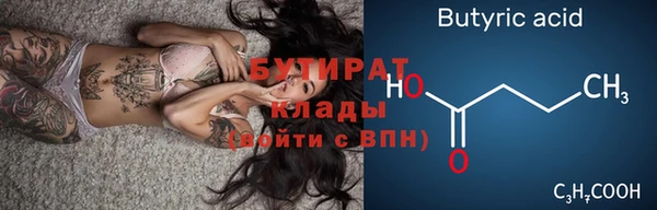 амф Армянск