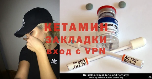 амф Армянск