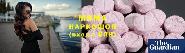 наркотики Балахна