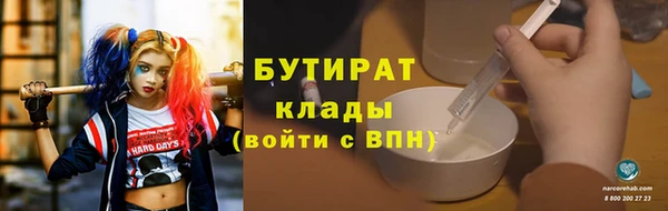 альфа пвп VHQ Баксан