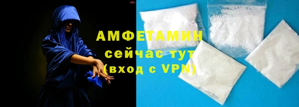 альфа пвп VHQ Баксан