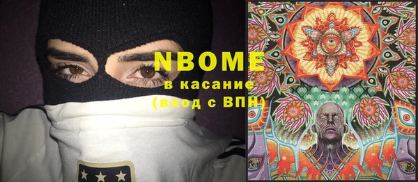 амф Армянск
