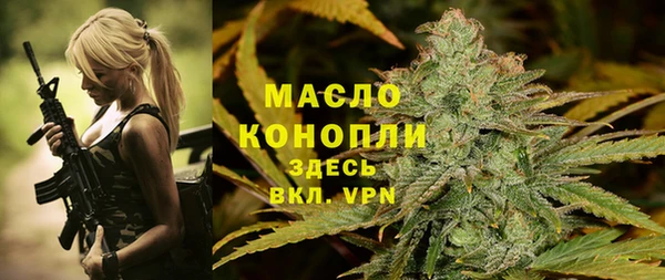соль курить ск Арсеньев