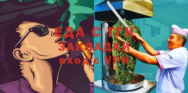 альфа пвп VHQ Баксан