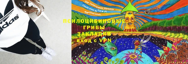 наркотики Балахна