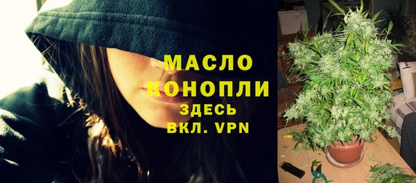 соль курить ск Арсеньев