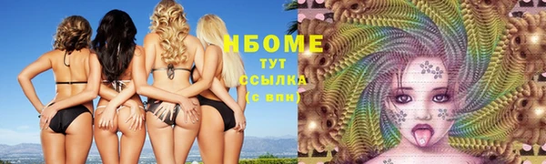 соль курить ск Арсеньев