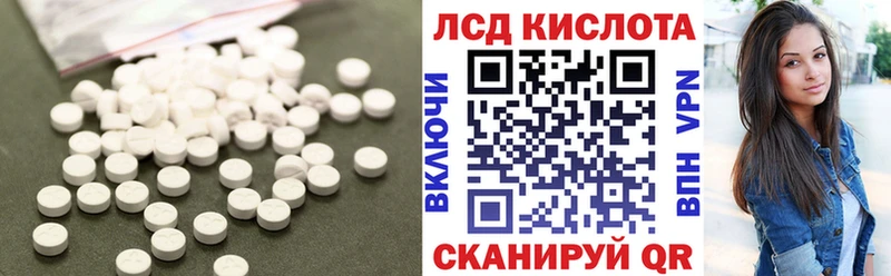 LSD-25 экстази ecstasy  что такое   MEGA онион  Тихвин 