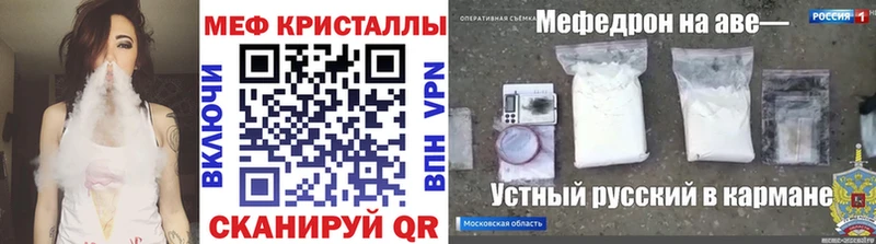купить  цена  shop формула  Мефедрон 4 MMC  Тихвин 
