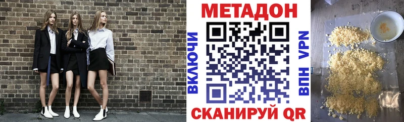 Метадон кристалл  где купить наркоту  Тихвин 