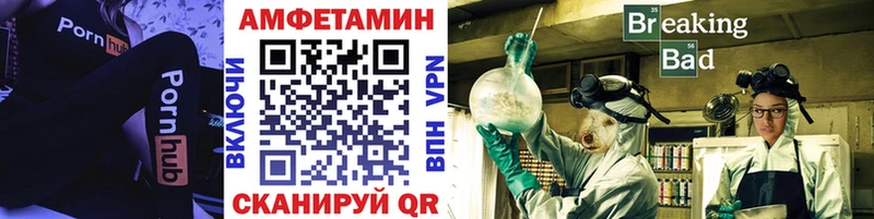 блэк спрут сайт Тихвин Первитин кристалл