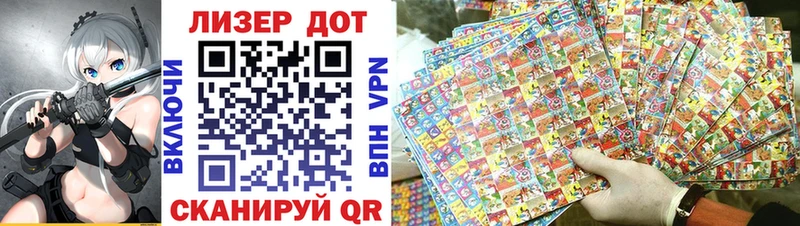 Марки 25I-NBOMe 1,8мг  darknet Telegram  Тихвин  наркошоп 