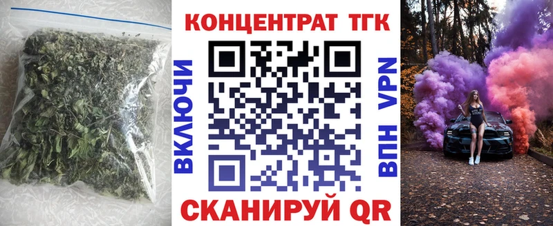 Дистиллят ТГК концентрат Тихвин
